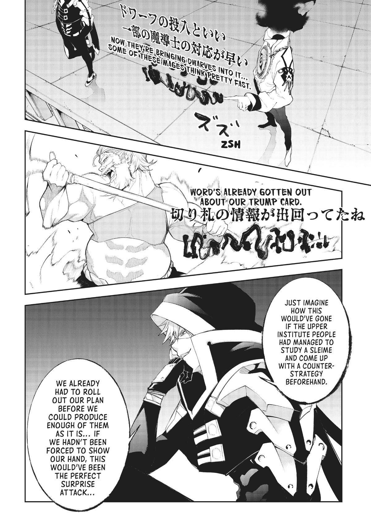 Read Wistoria  Wand and Sword Manga Online