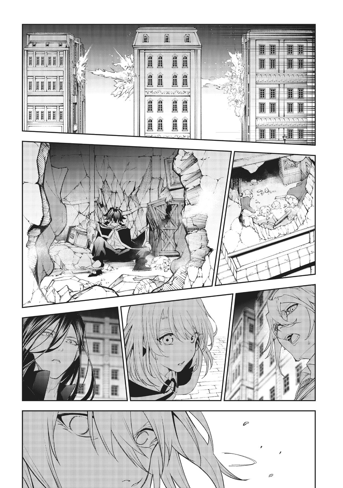 Read Wistoria  Wand and Sword Manga Online