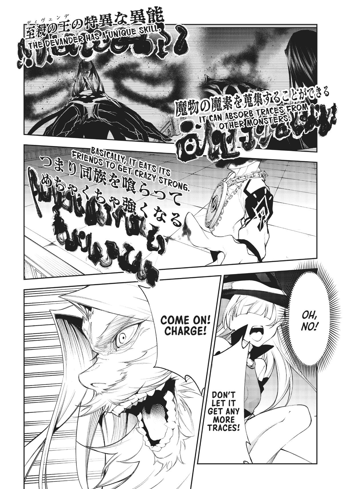 Read Wistoria  Wand and Sword Manga Online