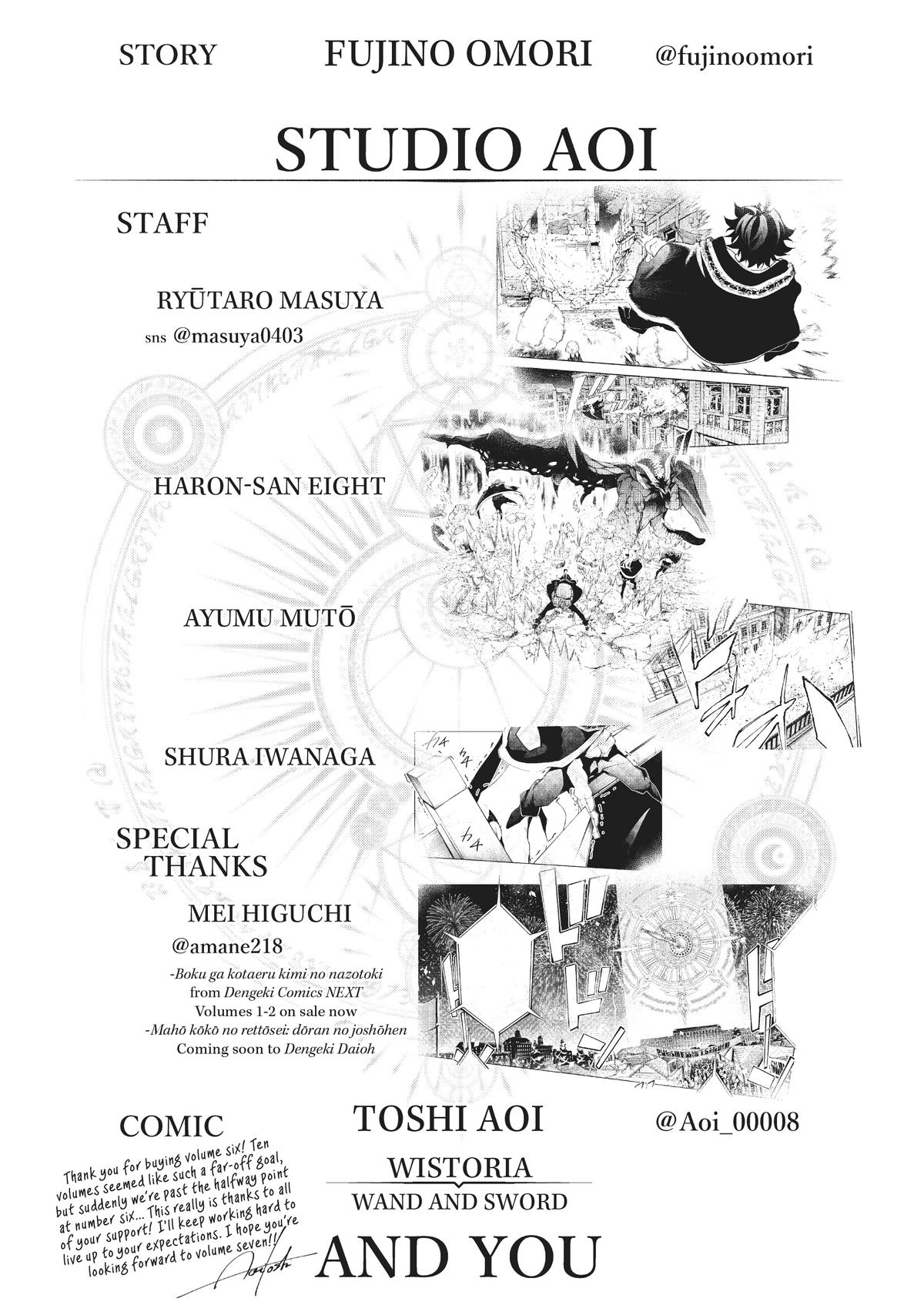 Read Wistoria  Wand and Sword Manga Online