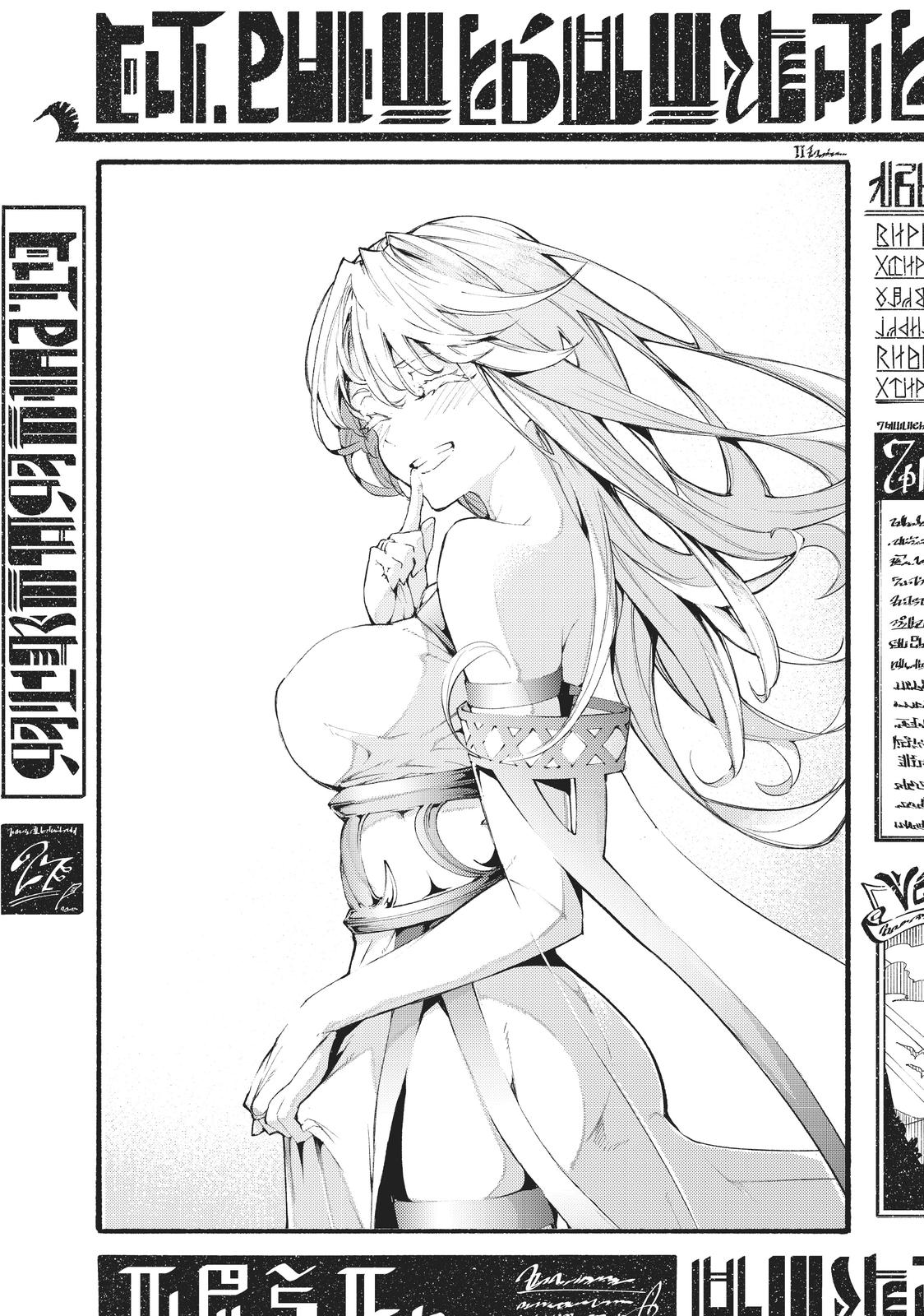 Read Wistoria  Wand and Sword Manga Online