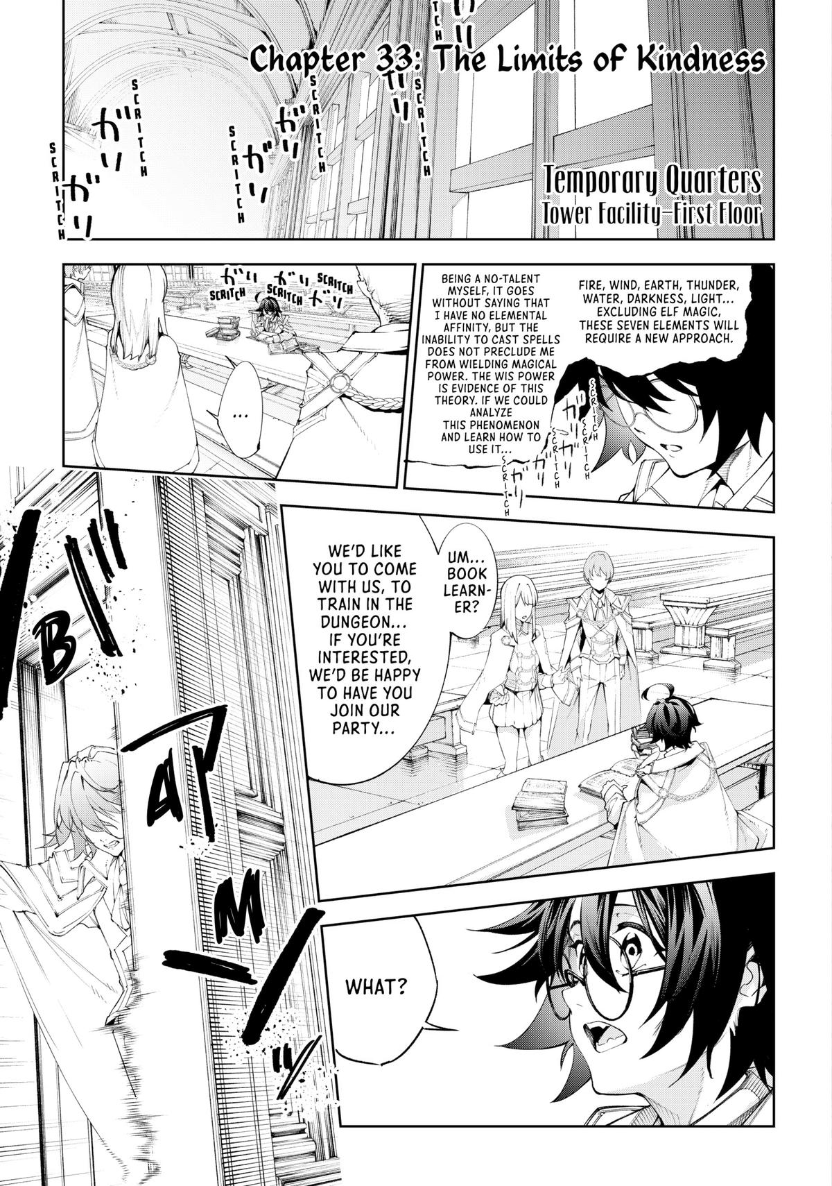 Read Wistoria  Wand and Sword Manga Online
