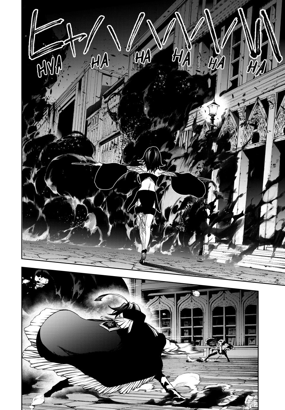 Read Wistoria  Wand and Sword Manga Online