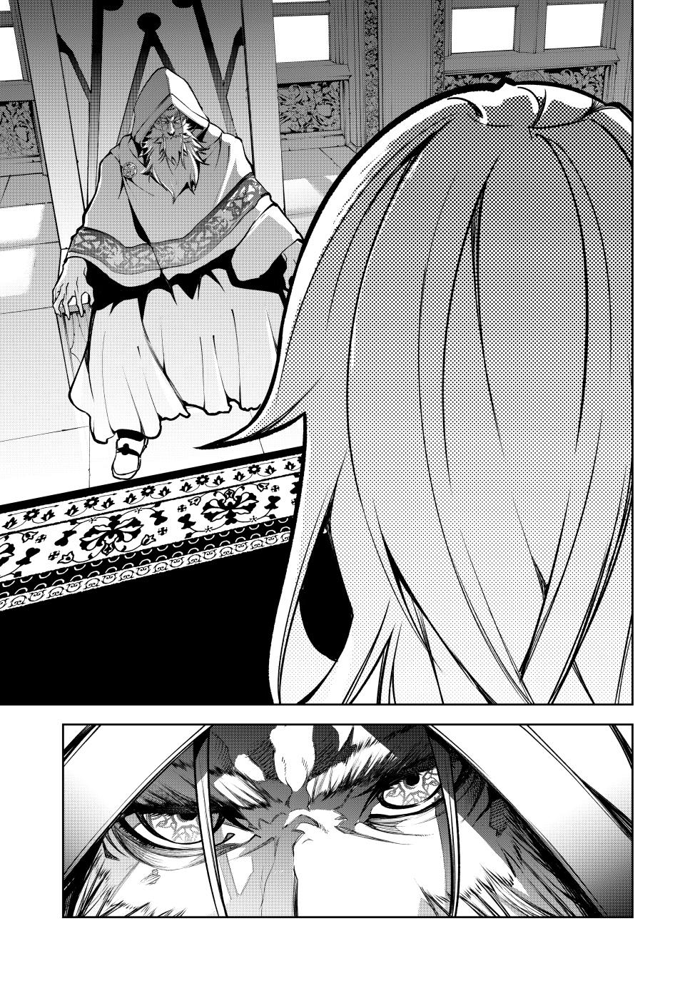 Read Wistoria  Wand and Sword Manga Online