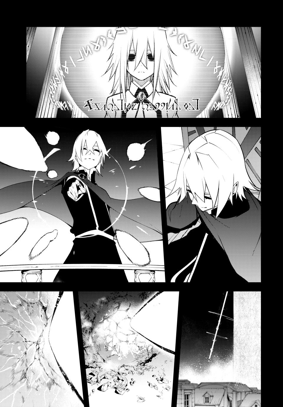 Read Wistoria  Wand and Sword Manga Online