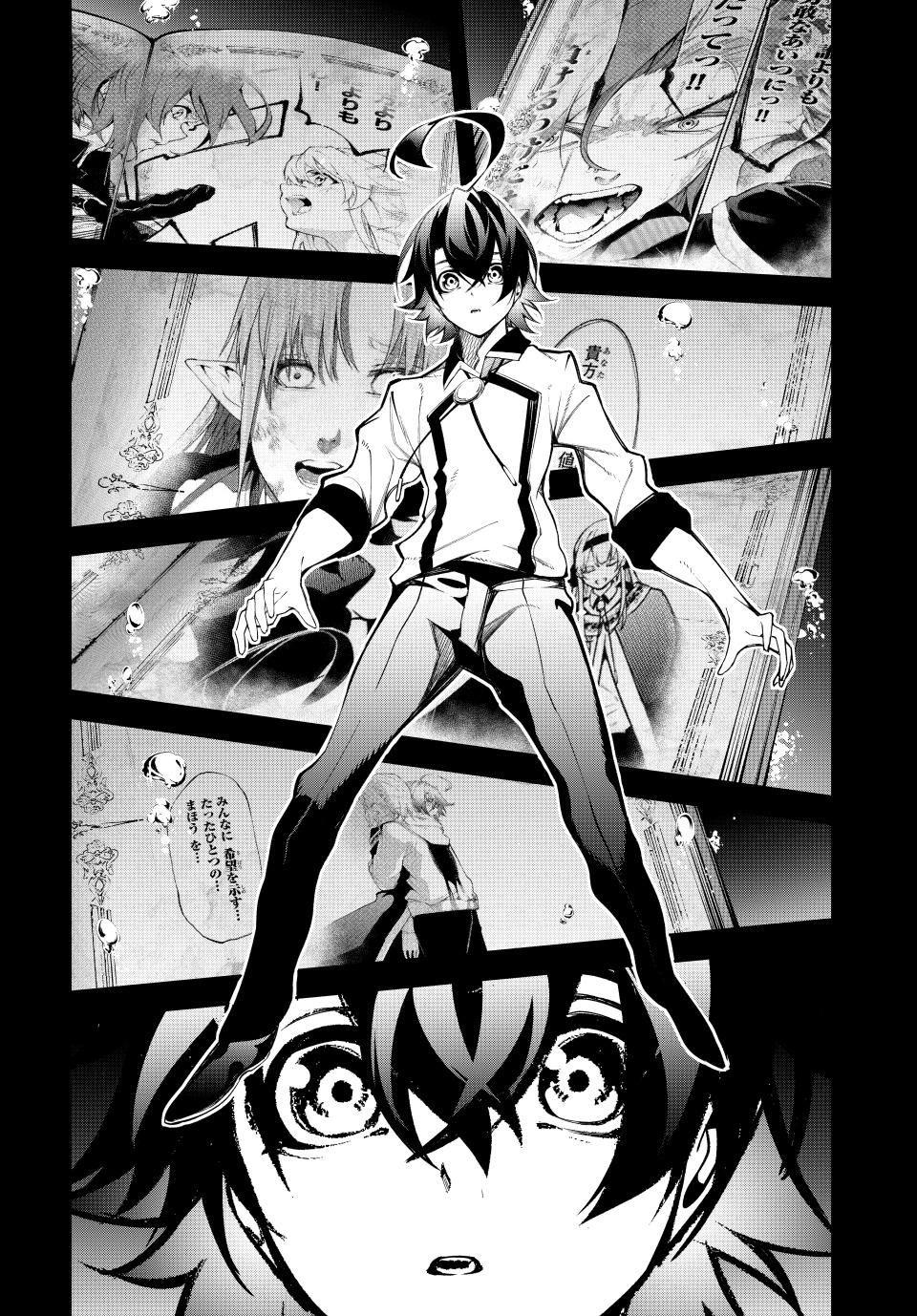 Read Wistoria  Wand and Sword Manga Online