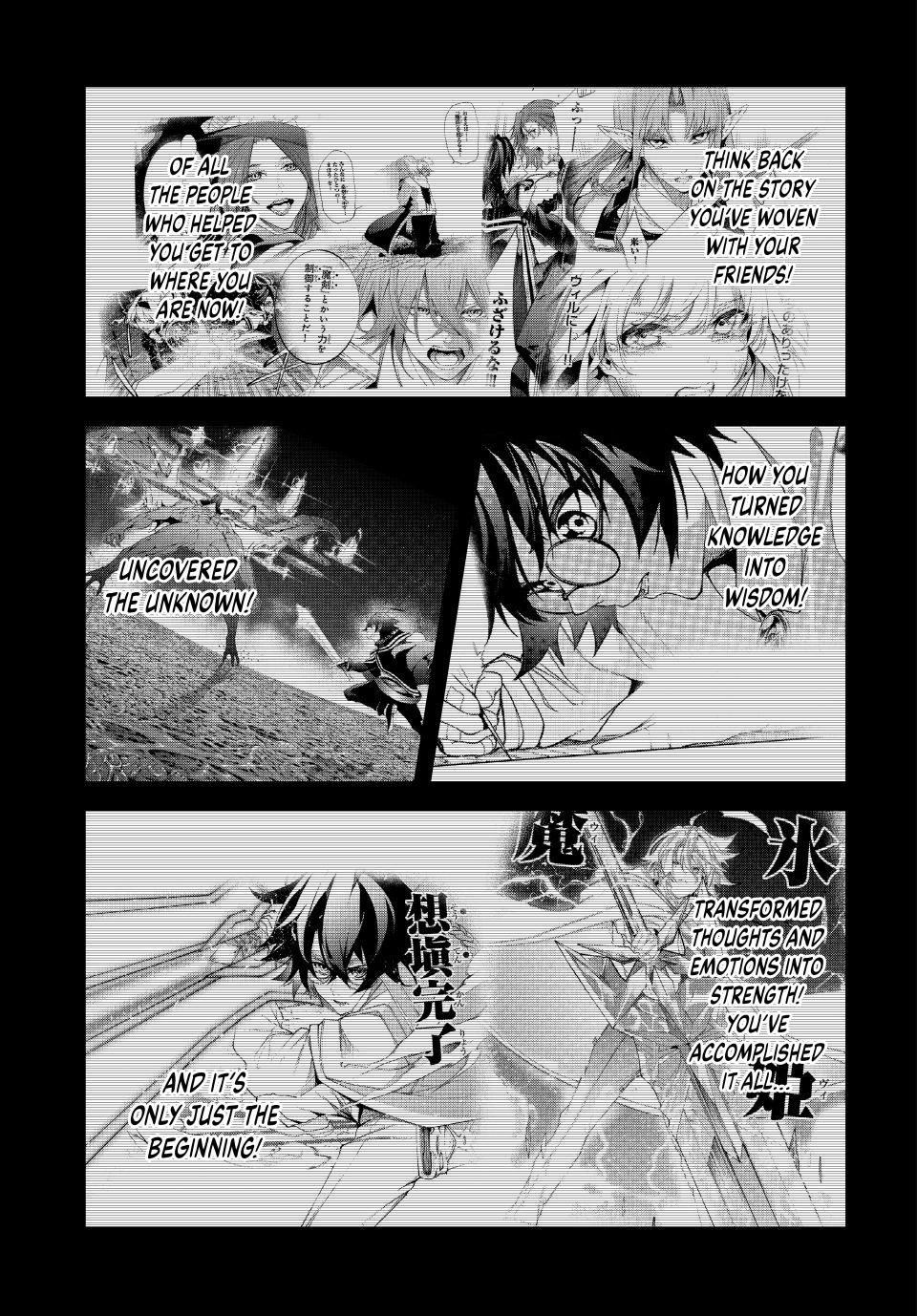 Read Wistoria  Wand and Sword Manga Online