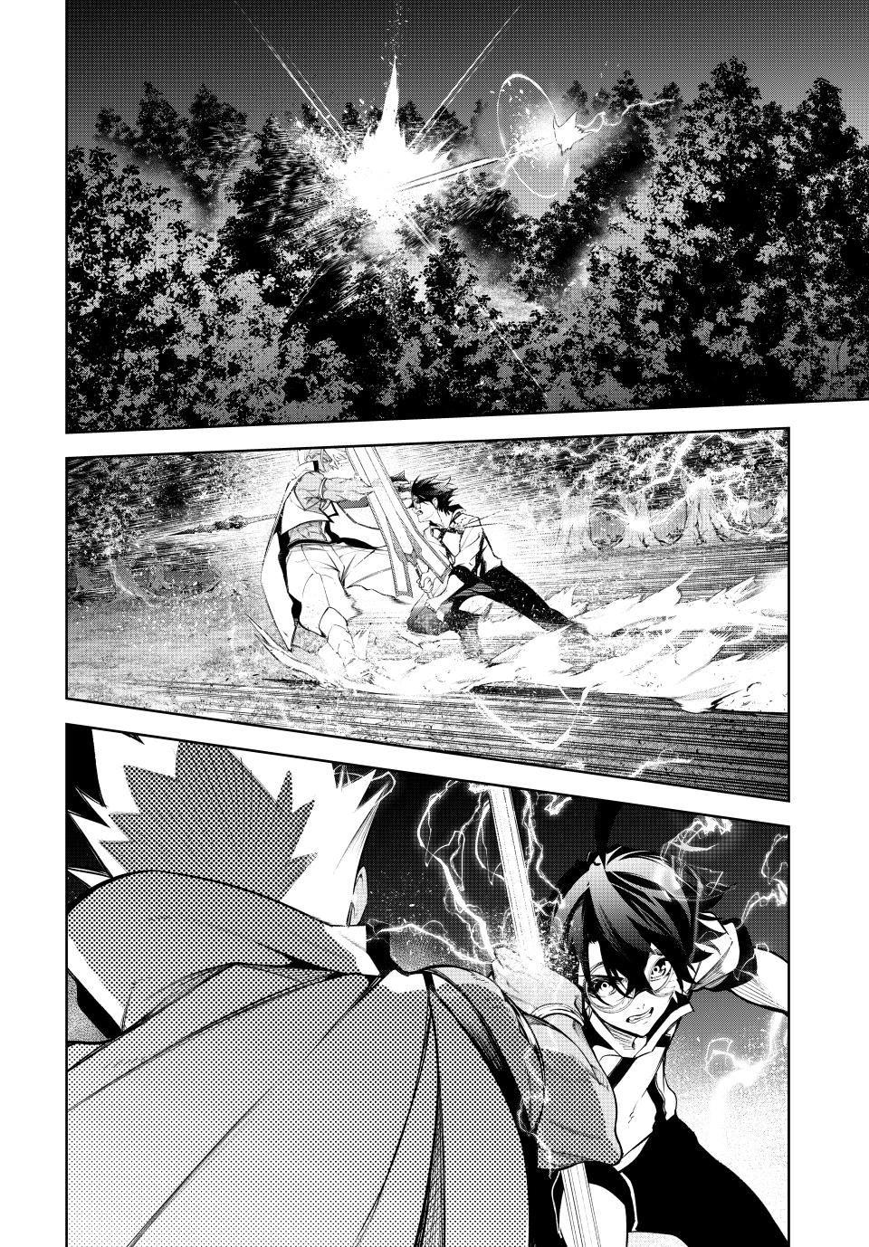 Read Wistoria  Wand and Sword Manga Online