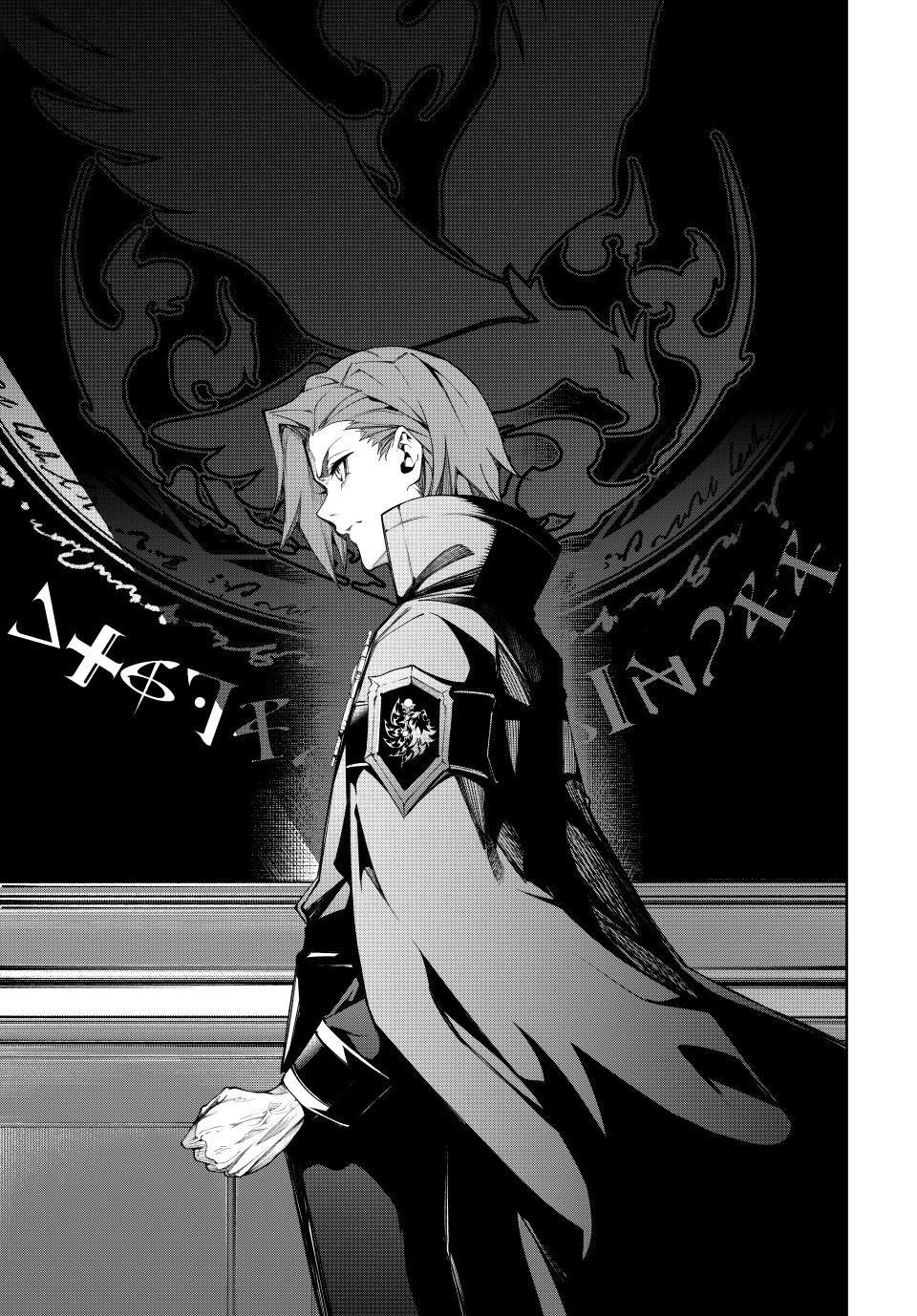 Read Wistoria  Wand and Sword Manga Online