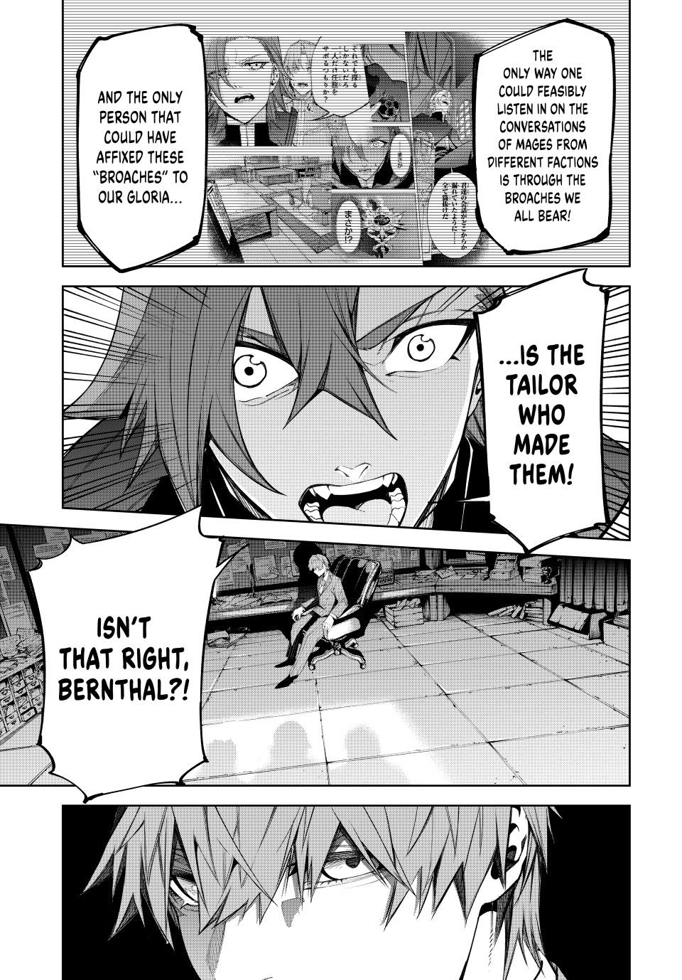 Read Wistoria  Wand and Sword Manga Online