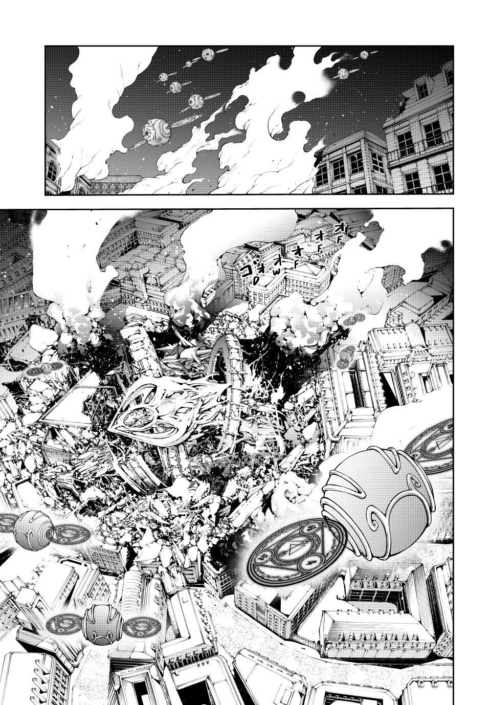 Read Wistoria  Wand and Sword Manga Online