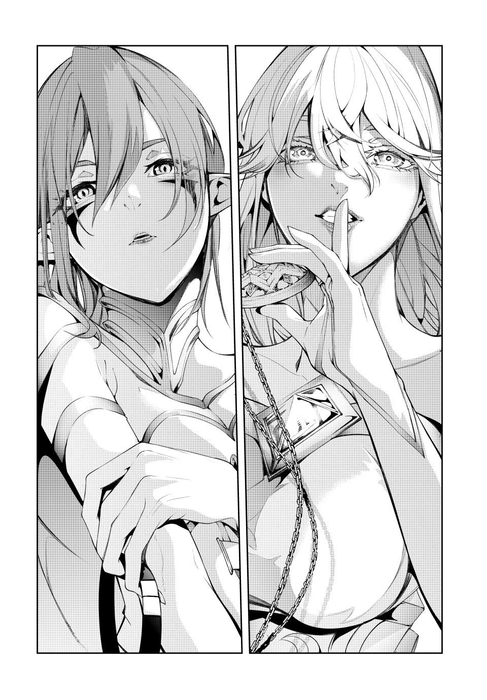 Read Wistoria  Wand and Sword Manga Online