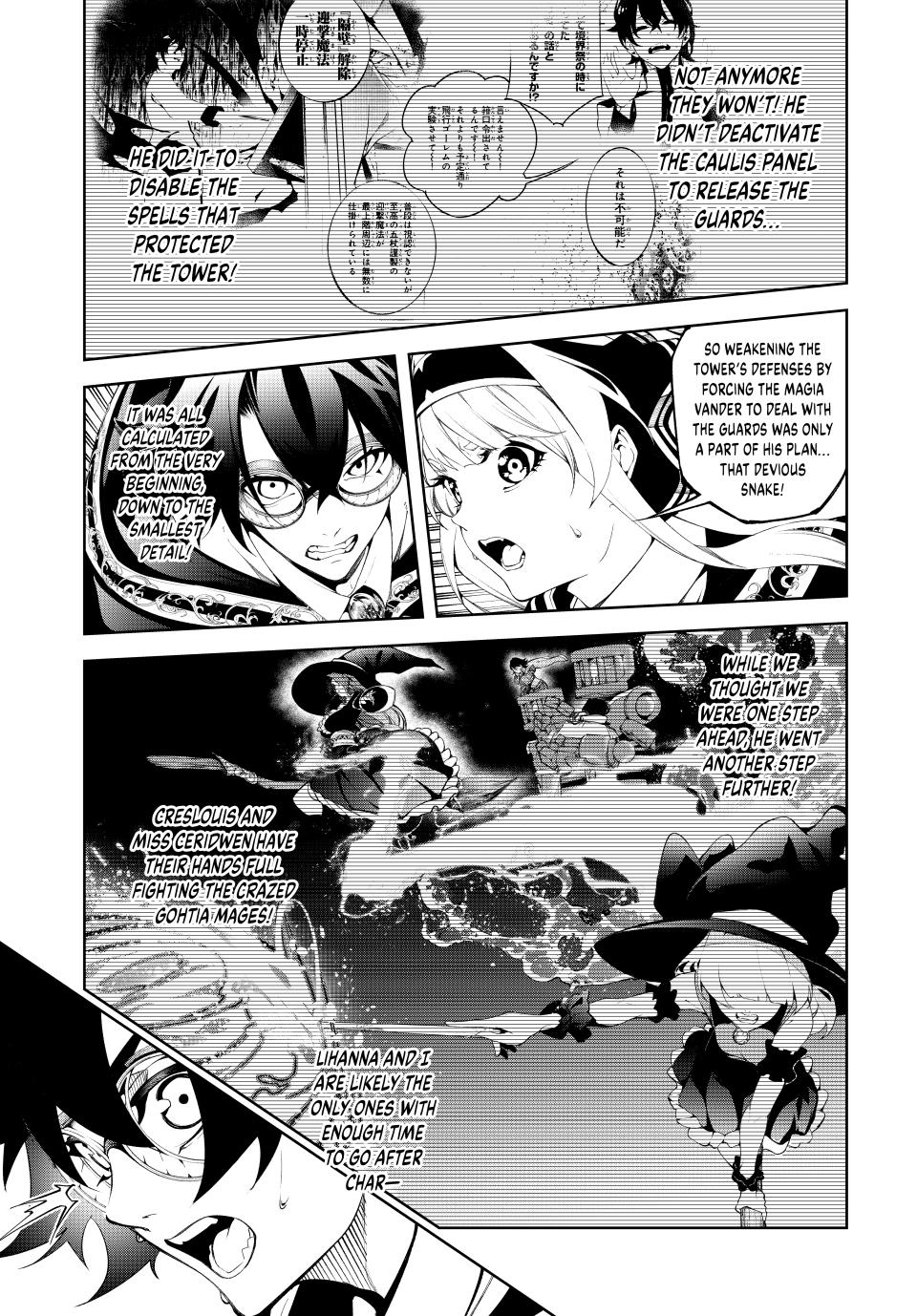Read Wistoria  Wand and Sword Manga Online