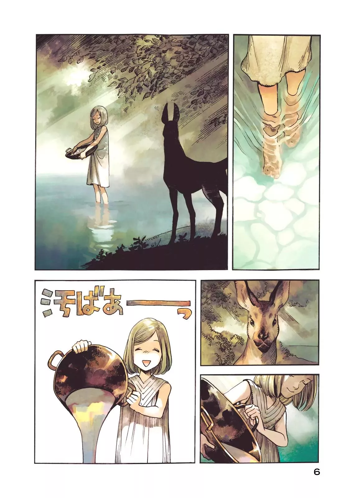 Read Witch Hat Atelier Manga Online