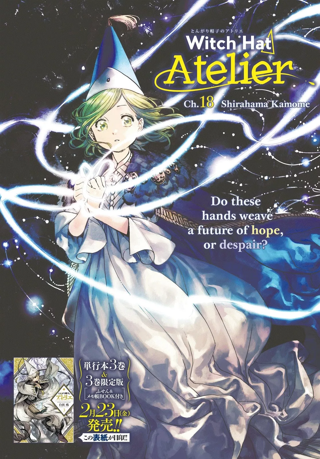 Read Witch Hat Atelier Manga Online