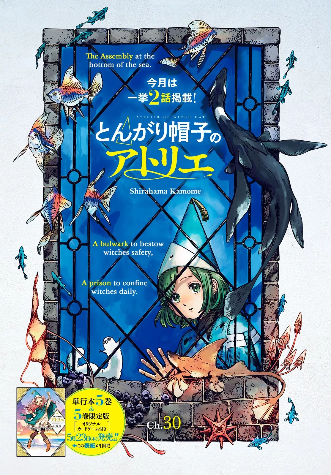 Read Witch Hat Atelier Manga Online
