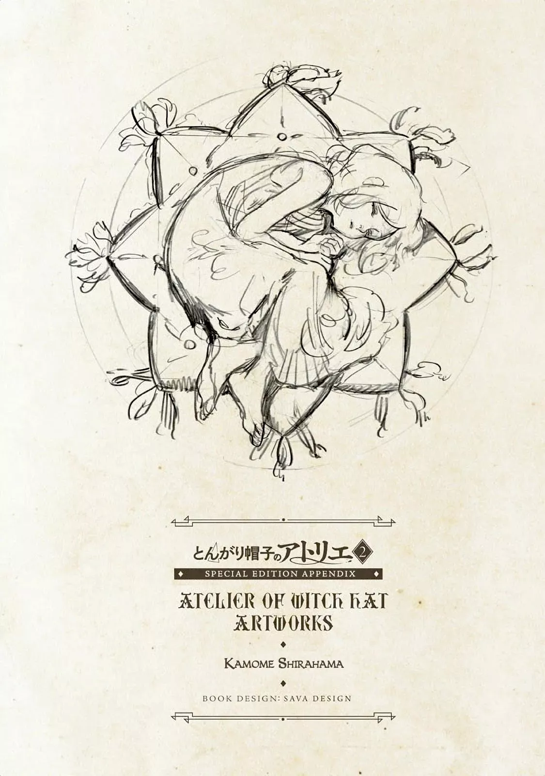 Read Witch Hat Atelier Manga Online