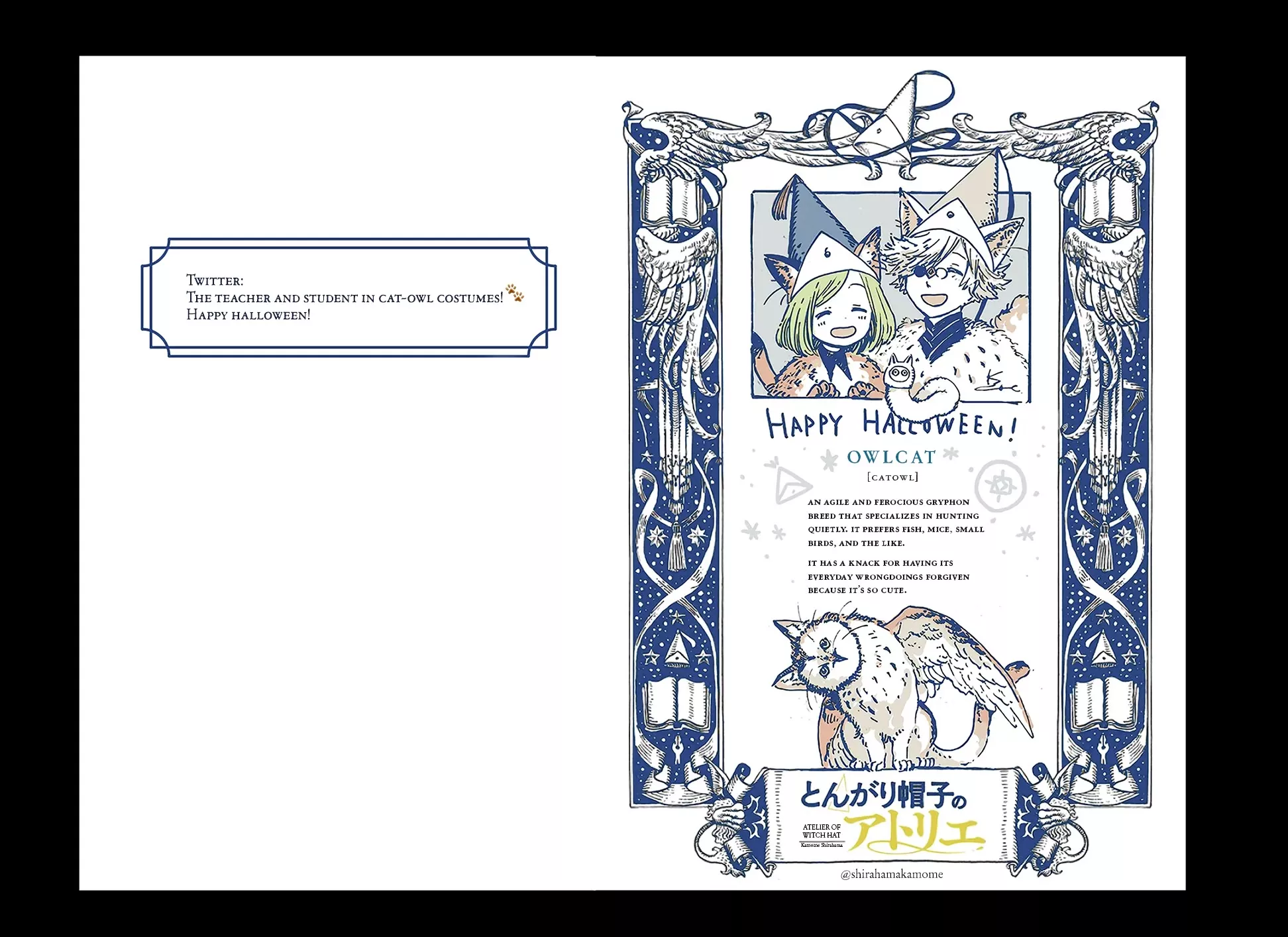 Read Witch Hat Atelier Manga Online