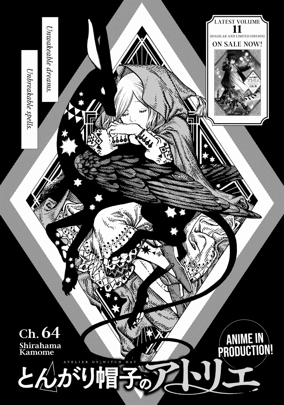 Read Witch Hat Atelier Manga Online