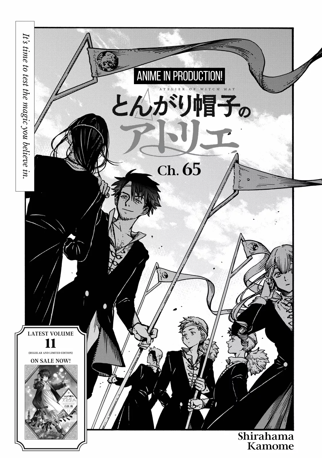 Read Witch Hat Atelier Manga Online