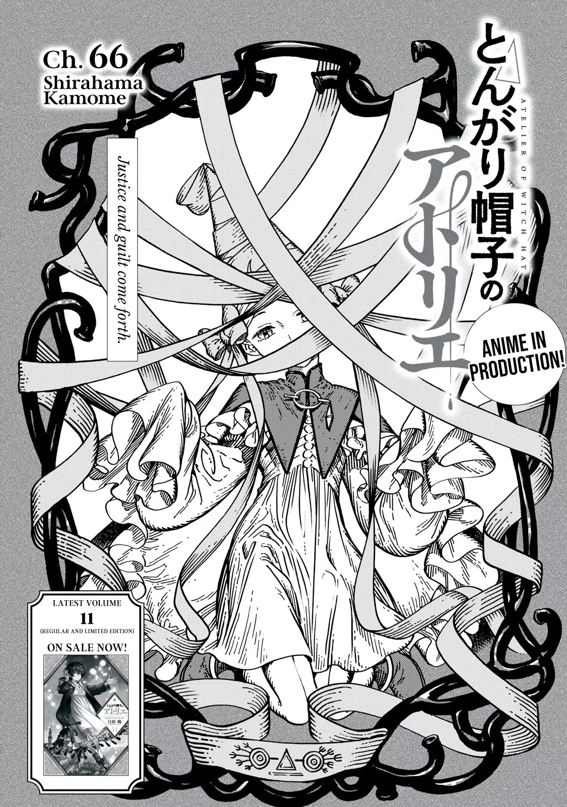 Read Witch Hat Atelier Manga Online