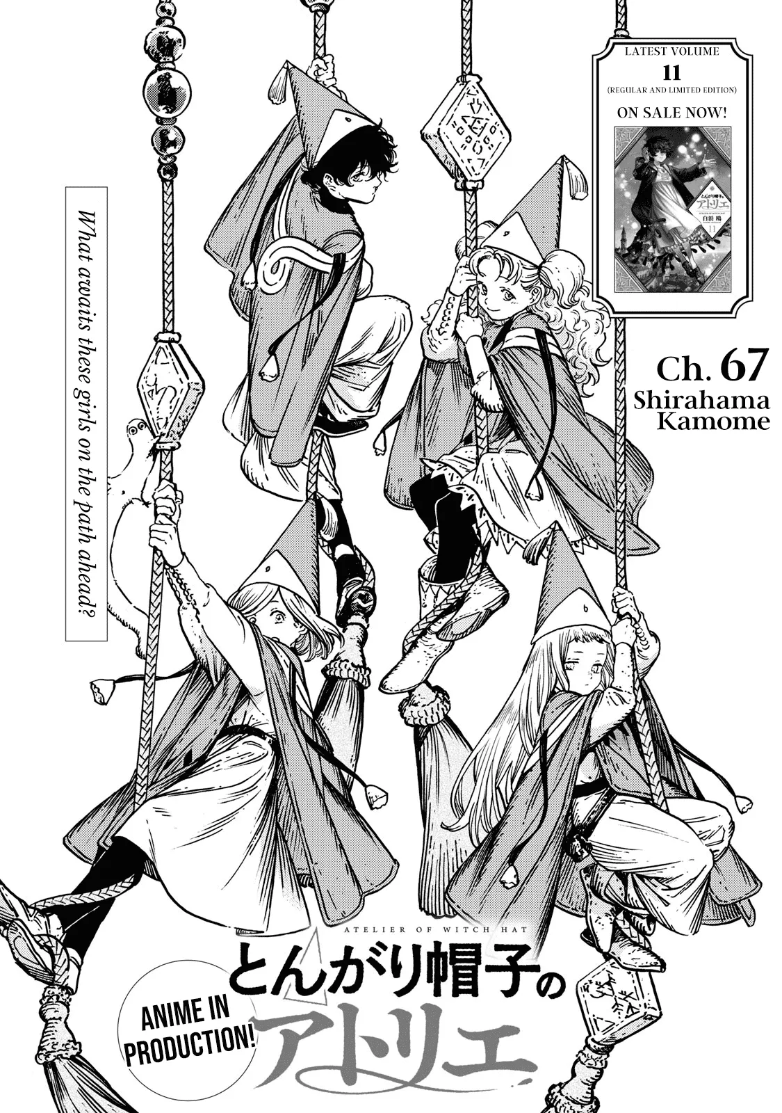 Read Witch Hat Atelier Manga Online