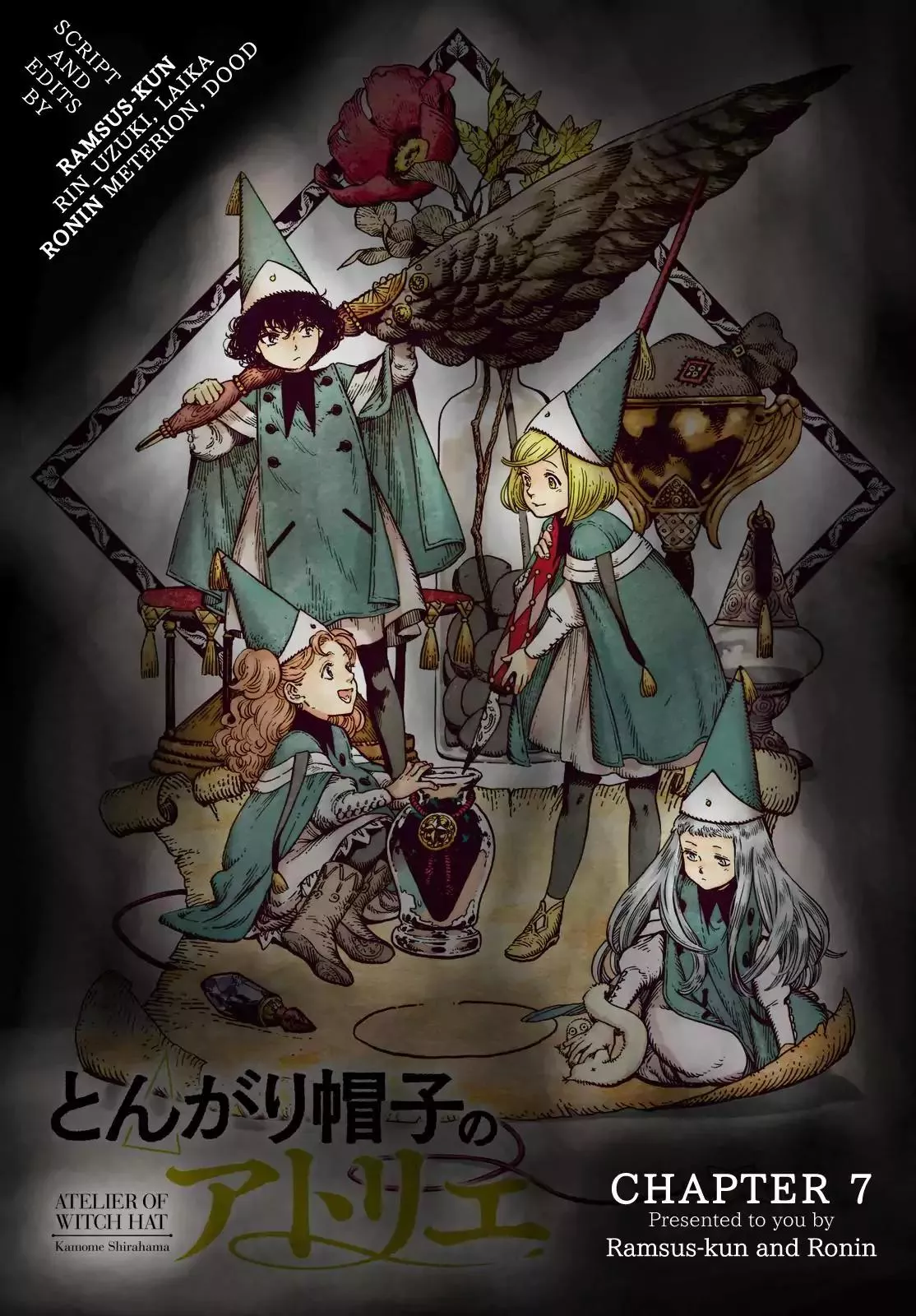 Read Witch Hat Atelier Manga Online