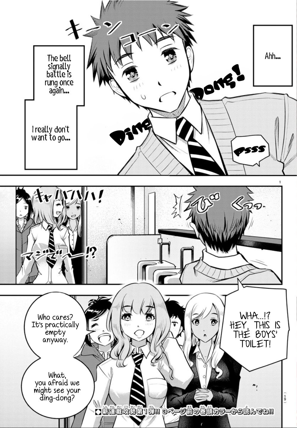 Read Yankee Jk Kuzuhana Chan Manga Online