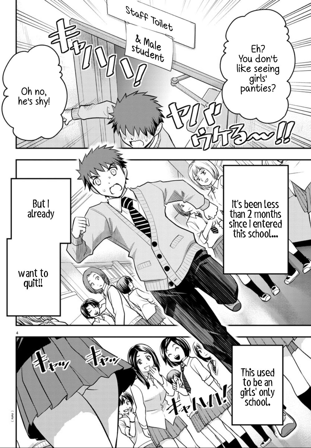 Read Yankee Jk Kuzuhana Chan Manga Online