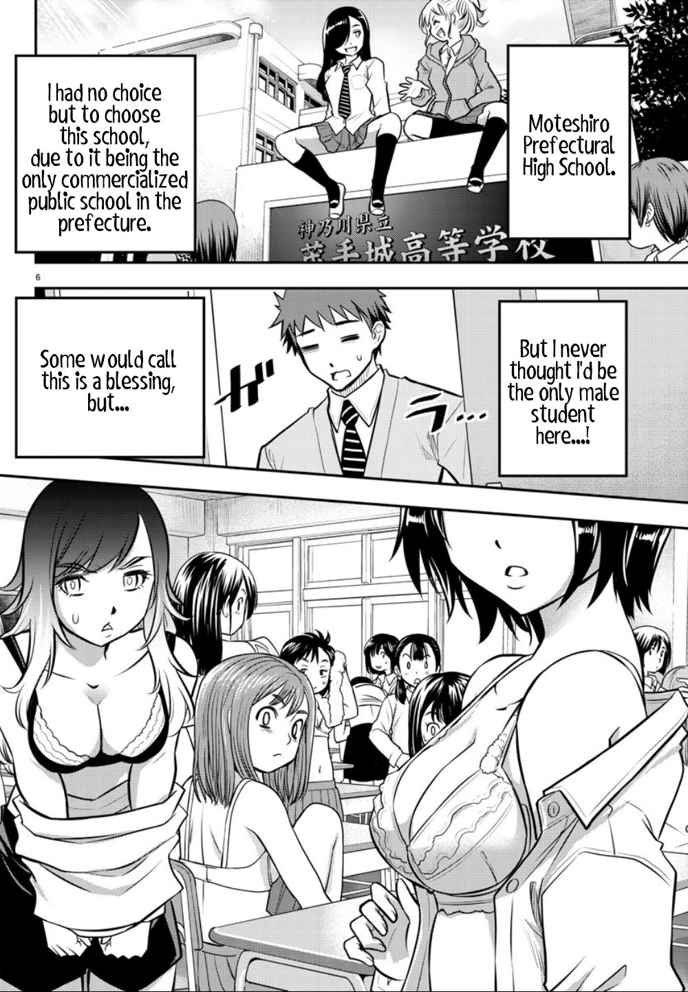 Read Yankee Jk Kuzuhana Chan Manga Online