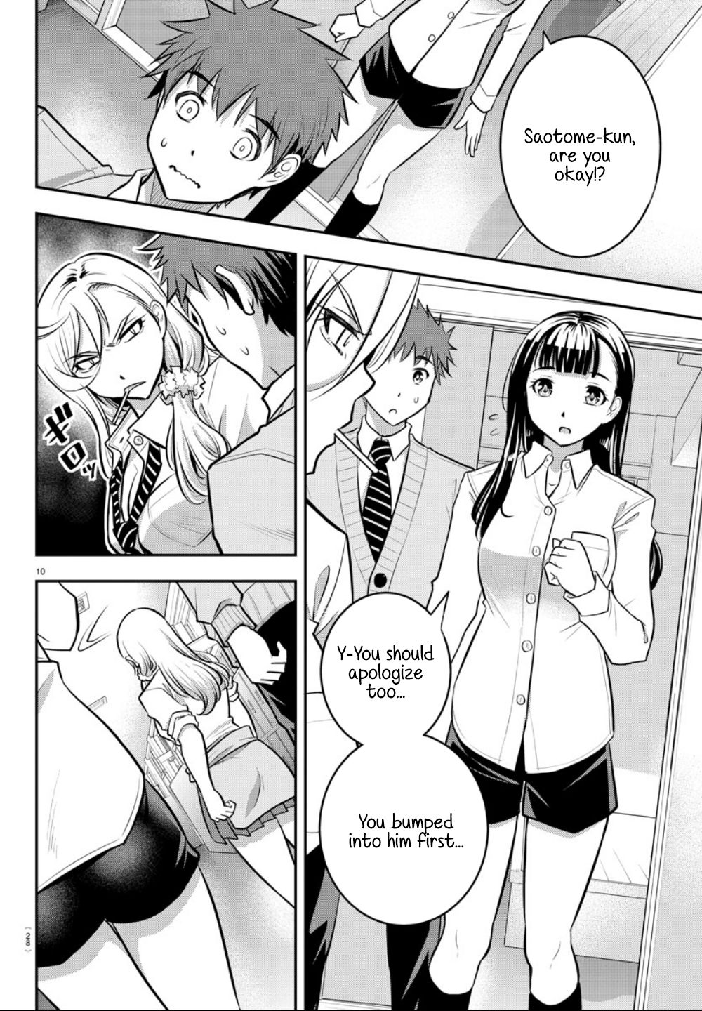 Read Yankee Jk Kuzuhana Chan Manga Online