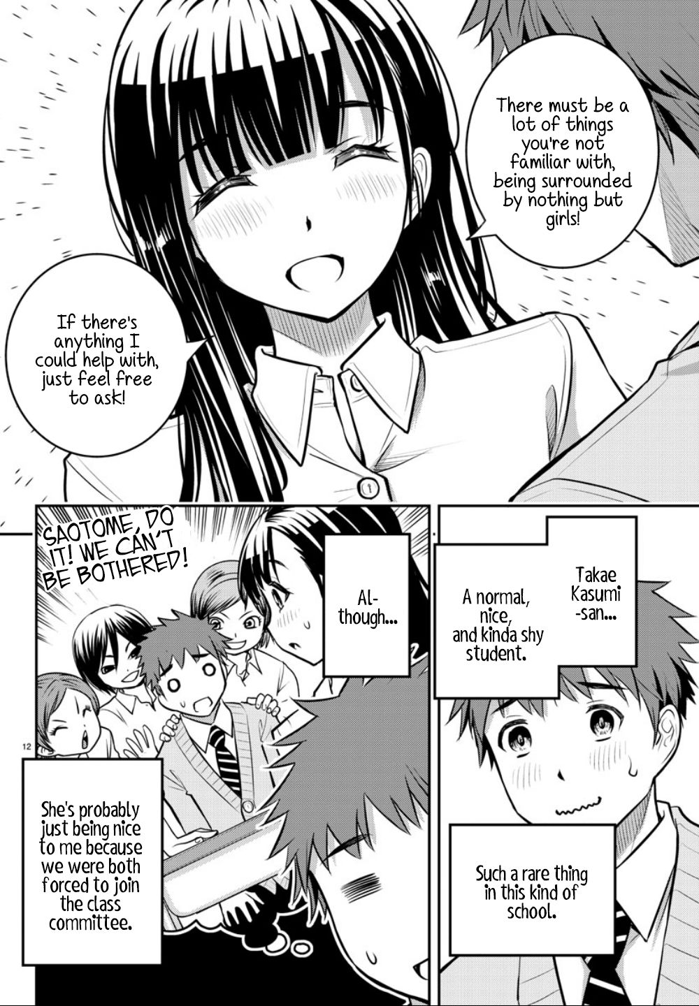 Read Yankee Jk Kuzuhana Chan Manga Online