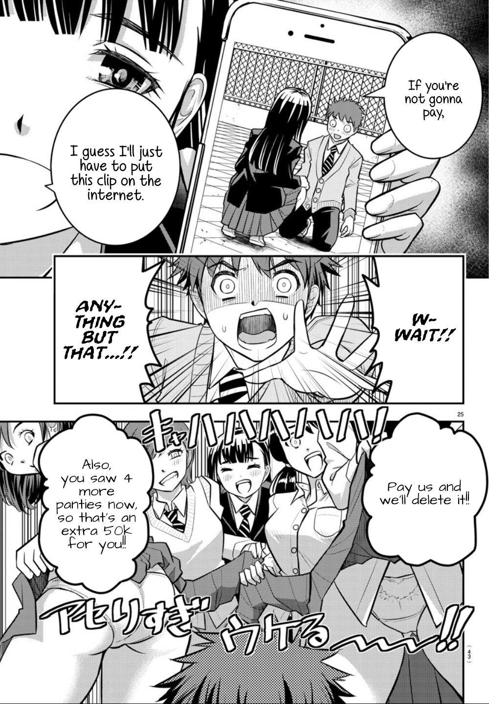 Read Yankee Jk Kuzuhana Chan Manga Online