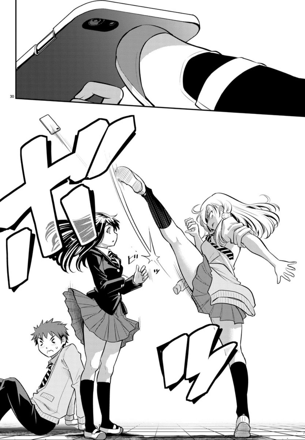 Read Yankee Jk Kuzuhana Chan Manga Online