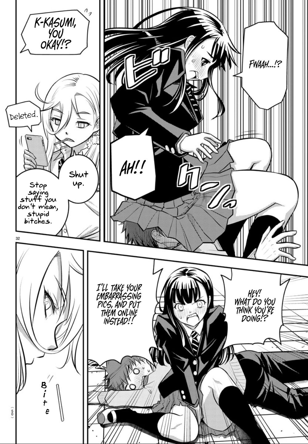 Read Yankee Jk Kuzuhana Chan Manga Online