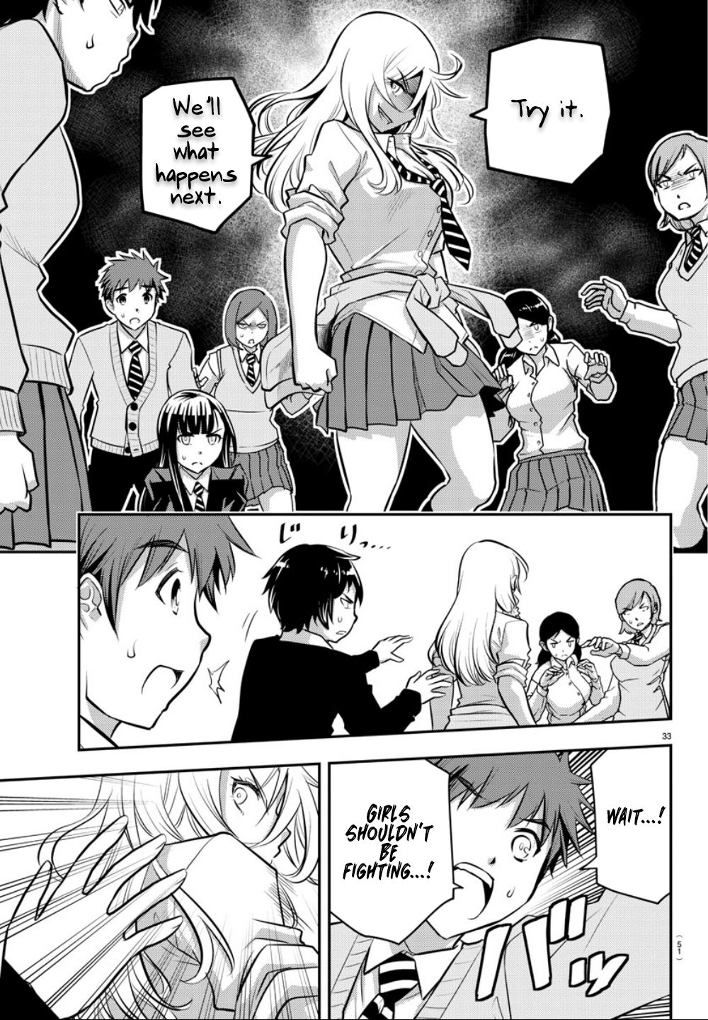 Read Yankee Jk Kuzuhana Chan Manga Online