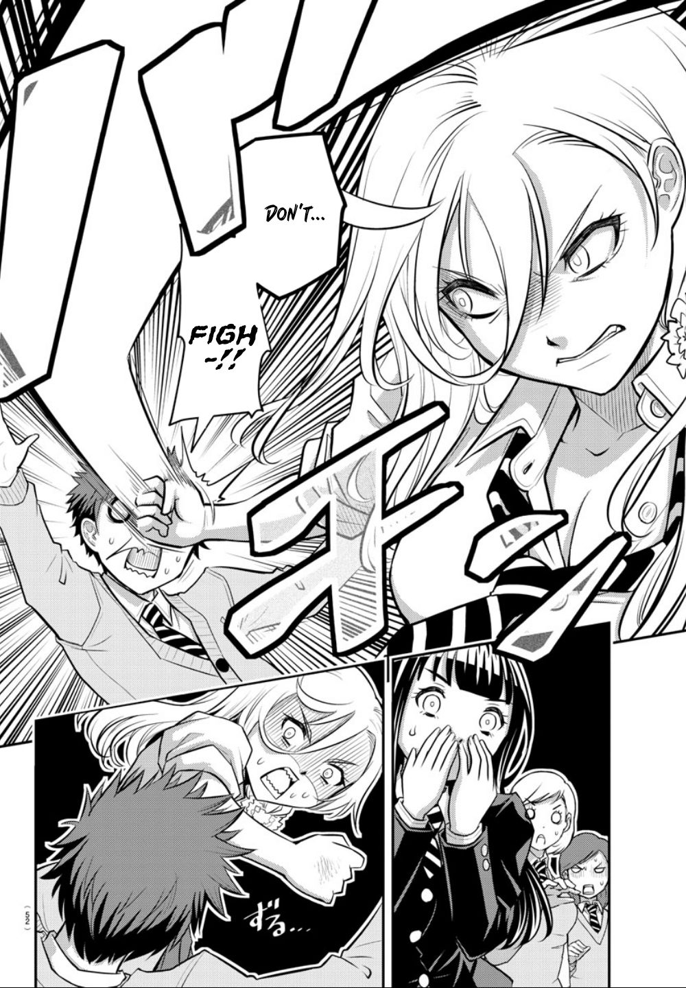 Read Yankee Jk Kuzuhana Chan Manga Online