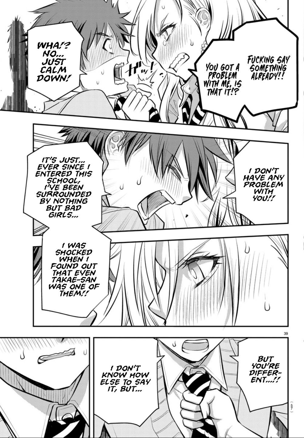 Read Yankee Jk Kuzuhana Chan Manga Online