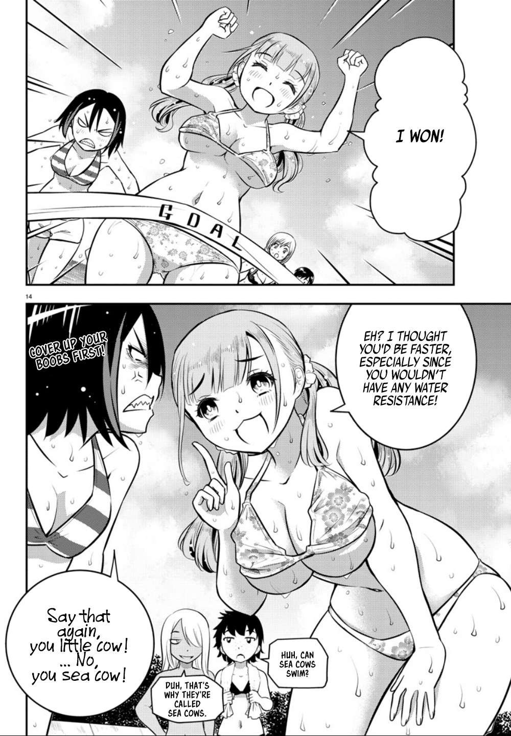 Read Yankee Jk Kuzuhana Chan Manga Online