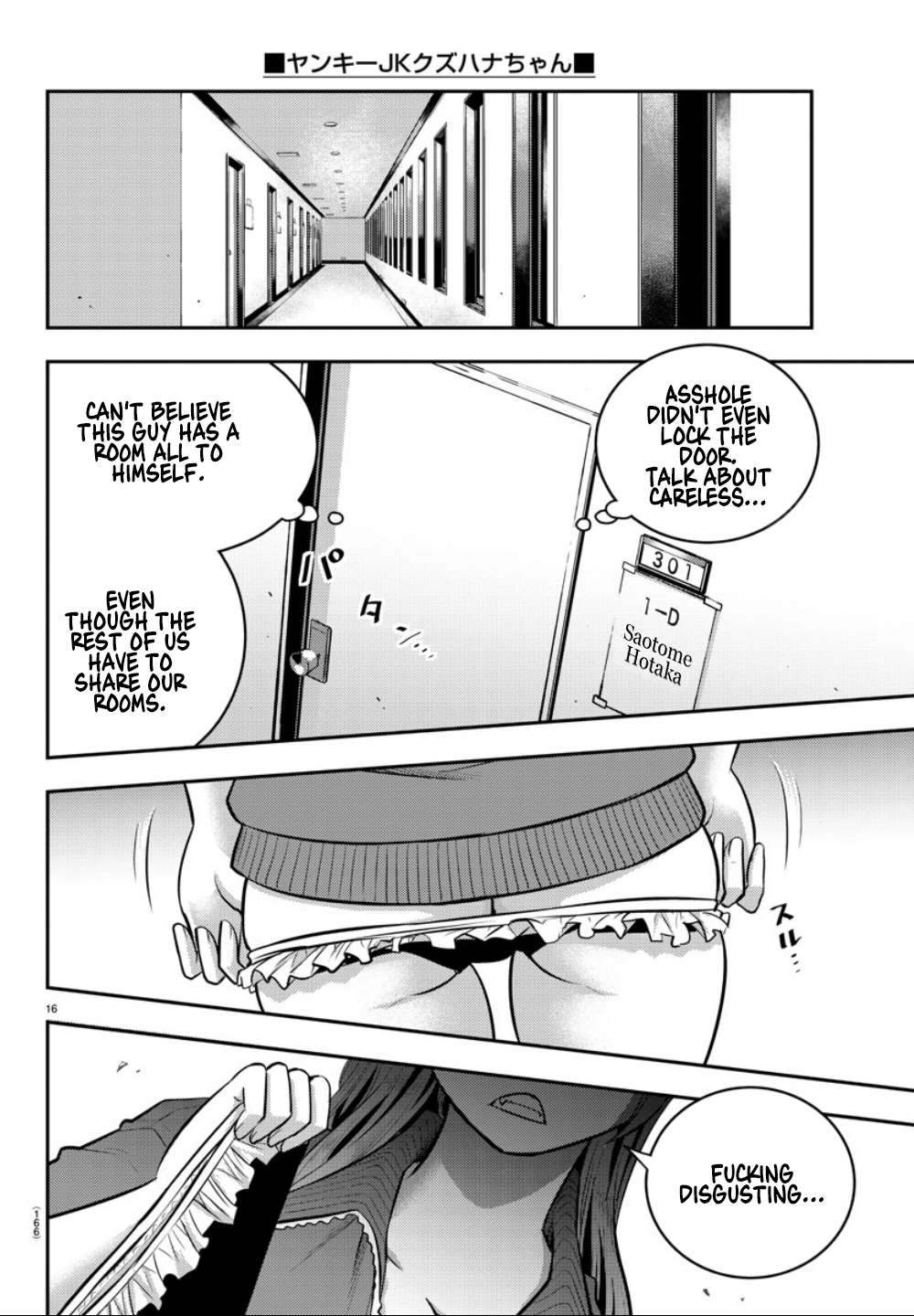 Read Yankee Jk Kuzuhana Chan Manga Online