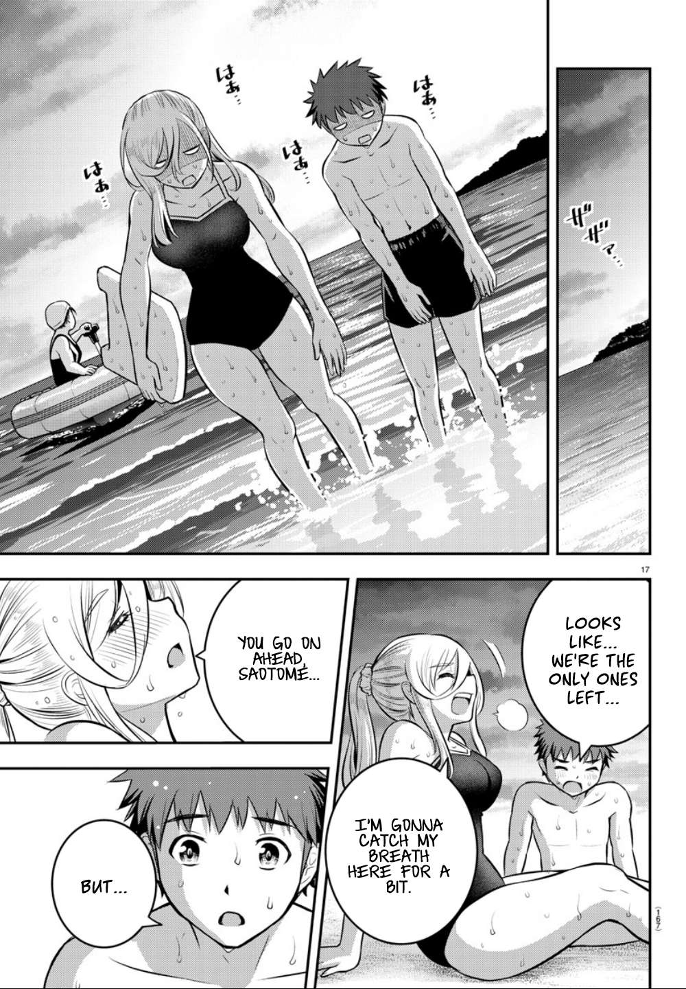 Read Yankee Jk Kuzuhana Chan Manga Online