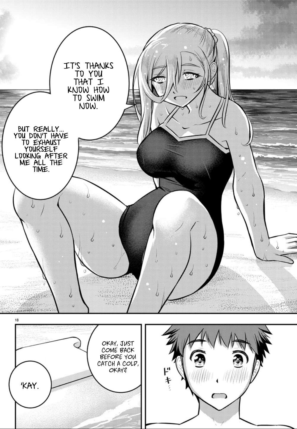 Read Yankee Jk Kuzuhana Chan Manga Online