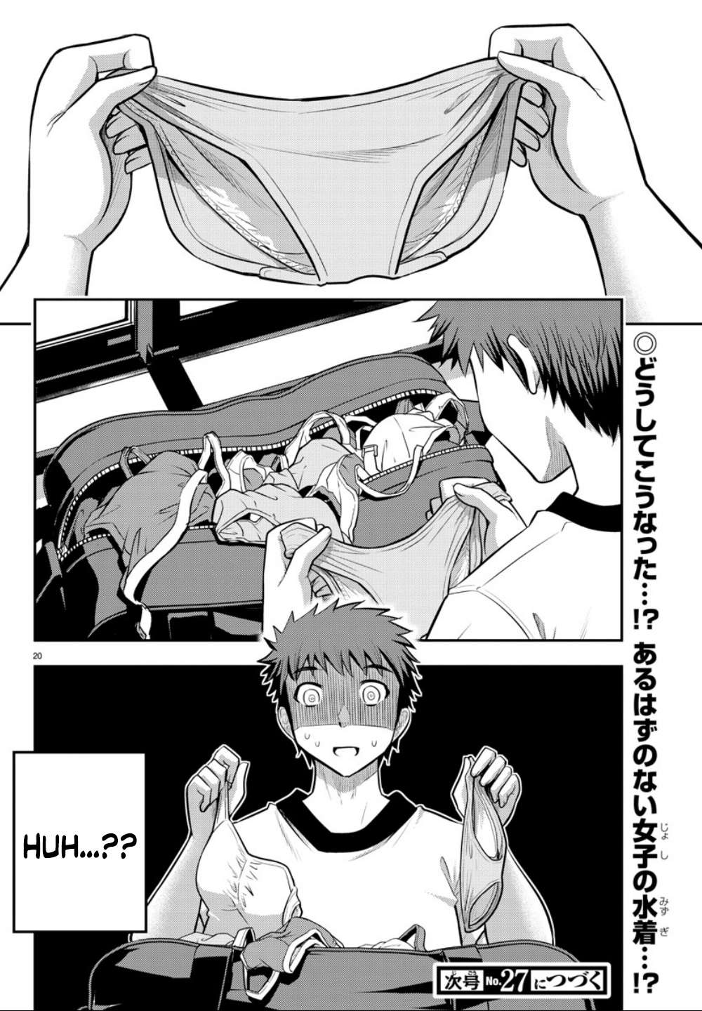 Read Yankee Jk Kuzuhana Chan Manga Online