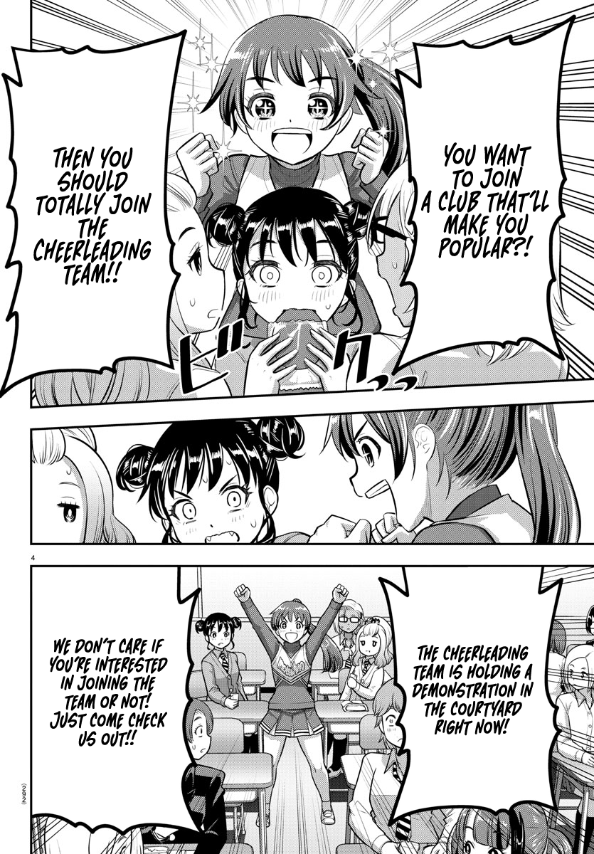Read Yankee Jk Kuzuhana Chan Manga Online
