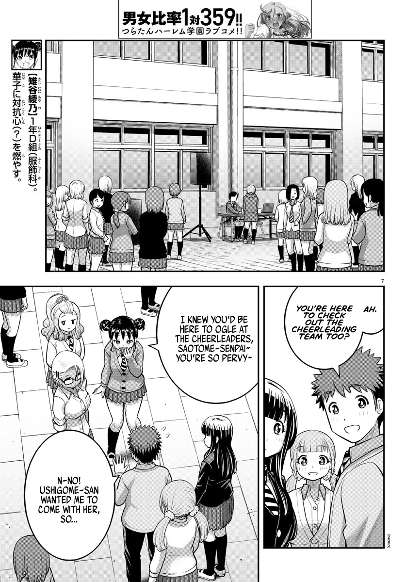 Read Yankee Jk Kuzuhana Chan Manga Online
