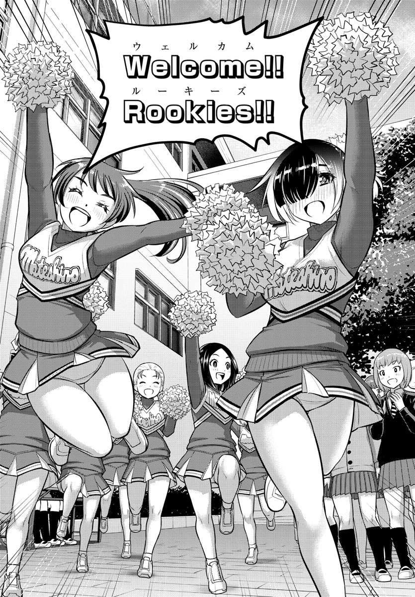 Read Yankee Jk Kuzuhana Chan Manga Online