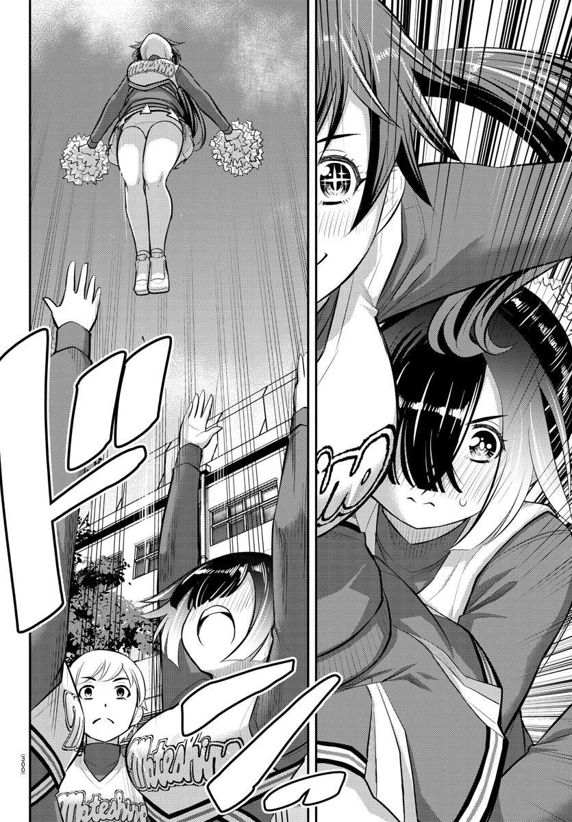Read Yankee Jk Kuzuhana Chan Manga Online