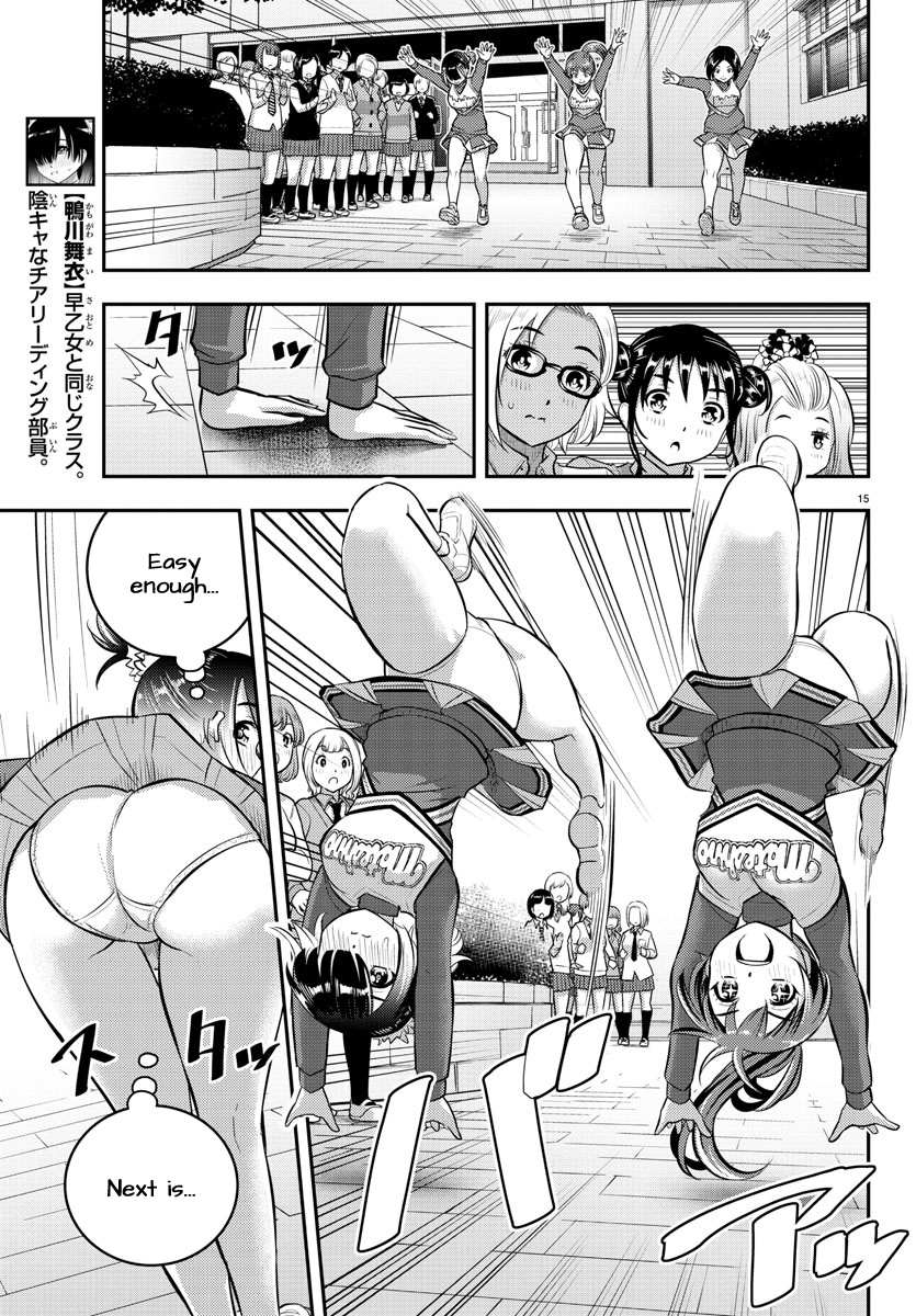 Read Yankee Jk Kuzuhana Chan Manga Online