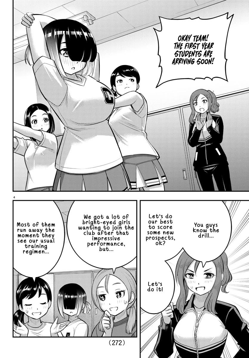Read Yankee Jk Kuzuhana Chan Manga Online