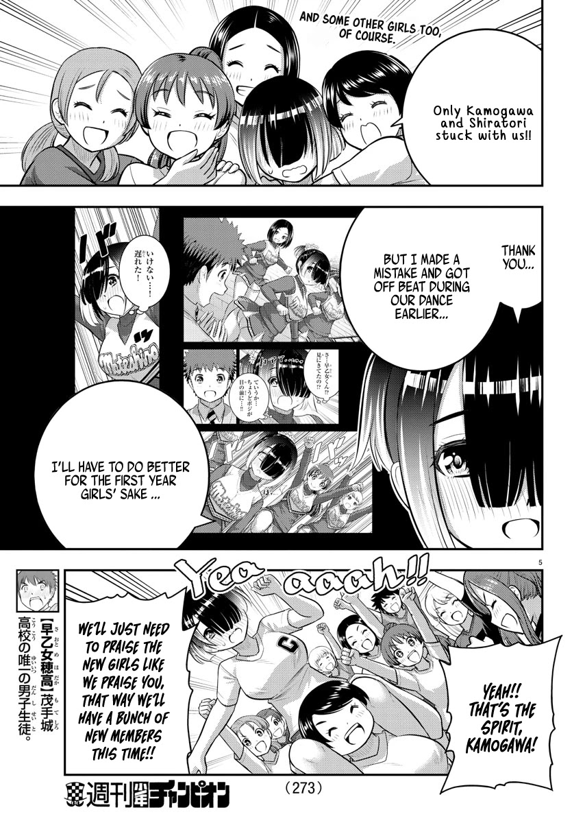 Read Yankee Jk Kuzuhana Chan Manga Online